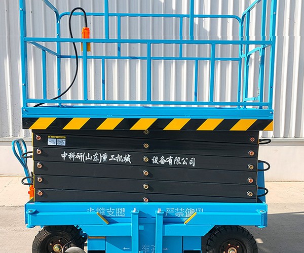 黑龙江自行走升降机
